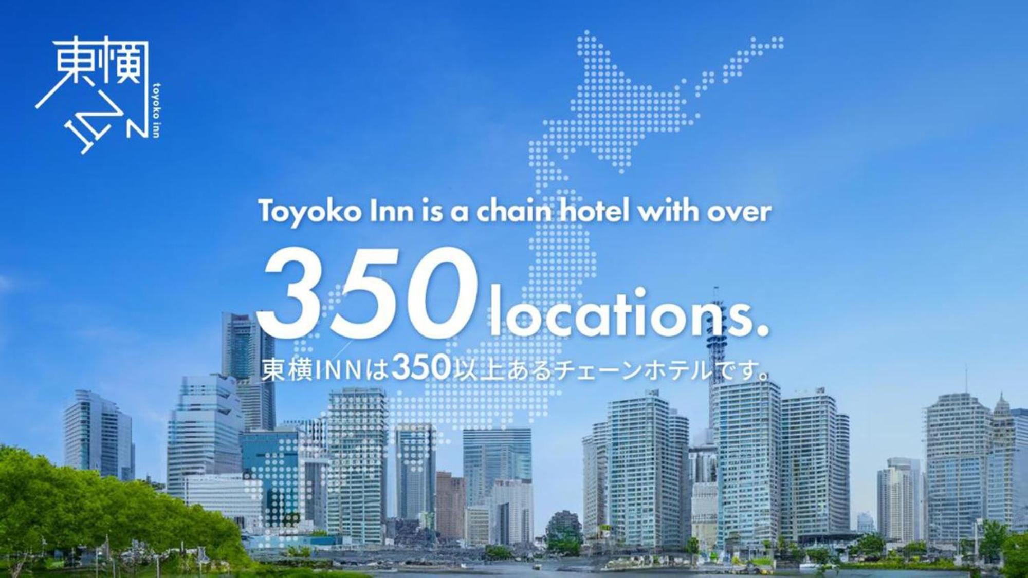 Toyoko Inn Takamatsu Hyogomachi 外观 照片
